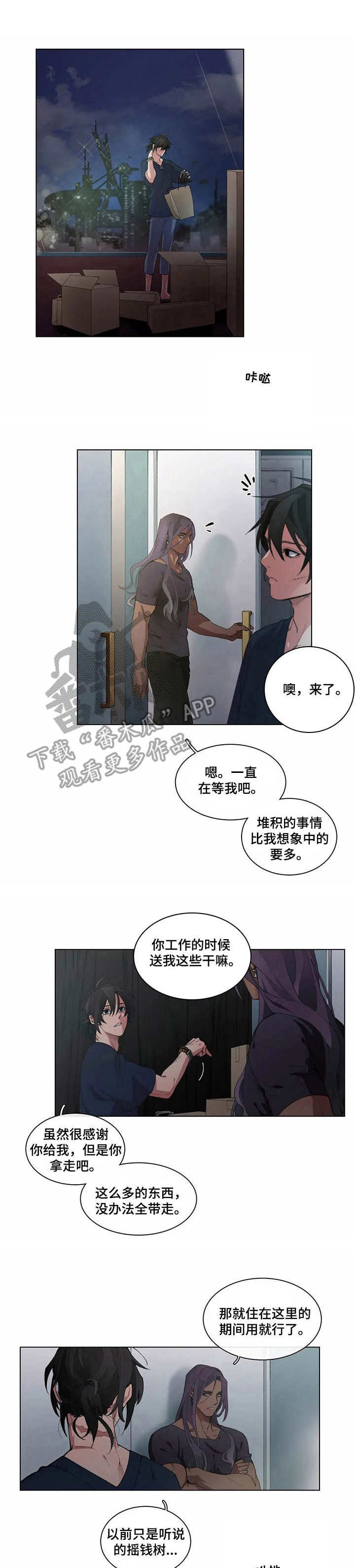 第5章：庆典