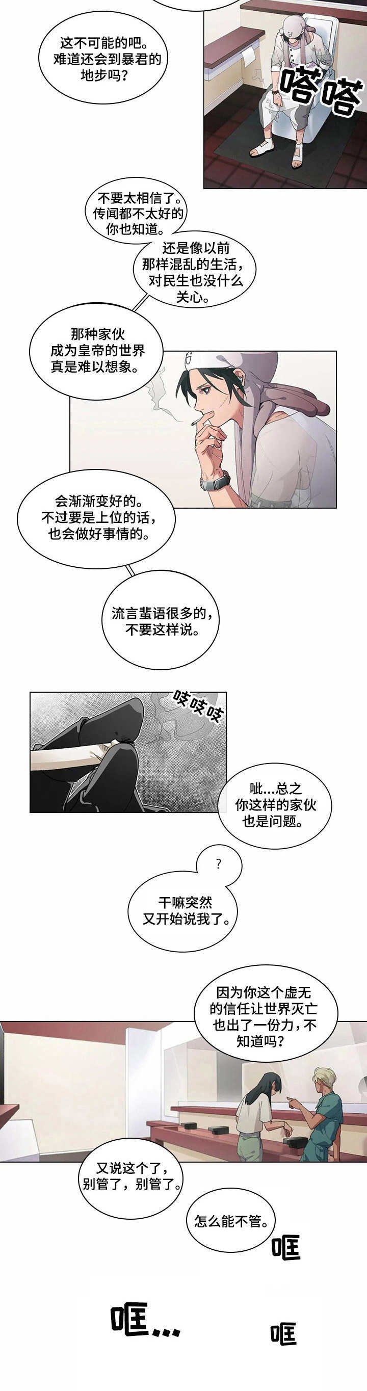 第5章：庆典