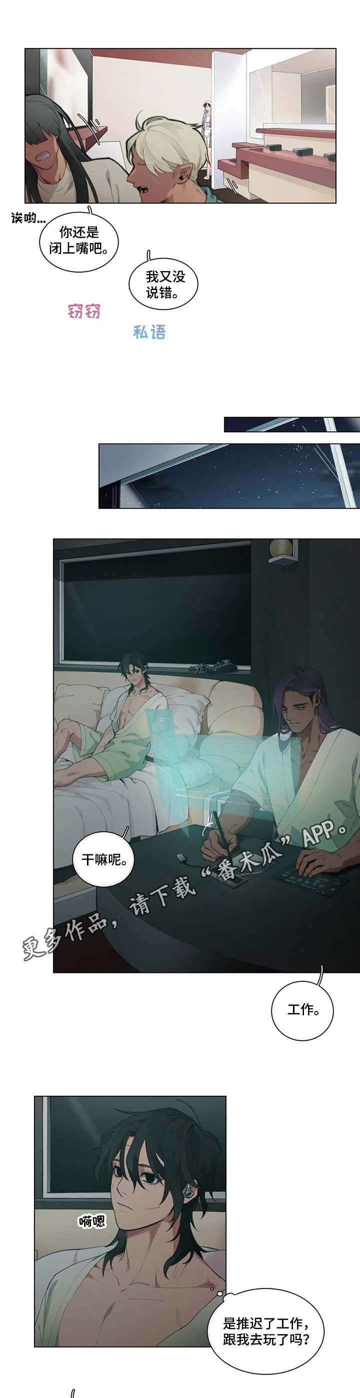 第5章：庆典