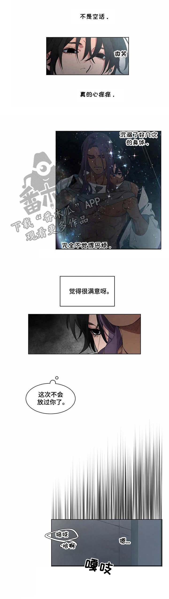 第7章：礼物