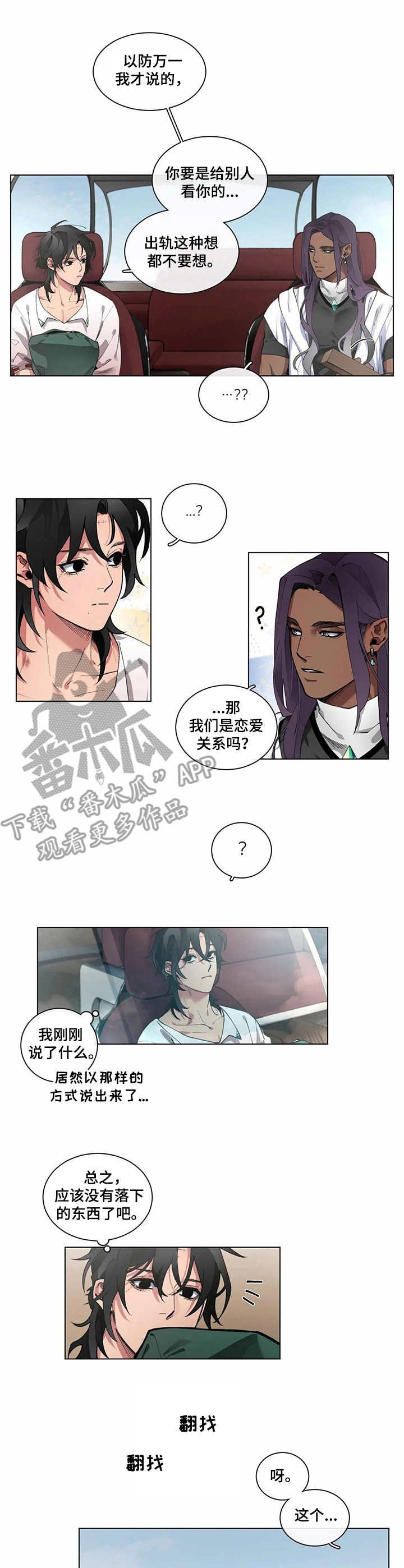 第7章：礼物