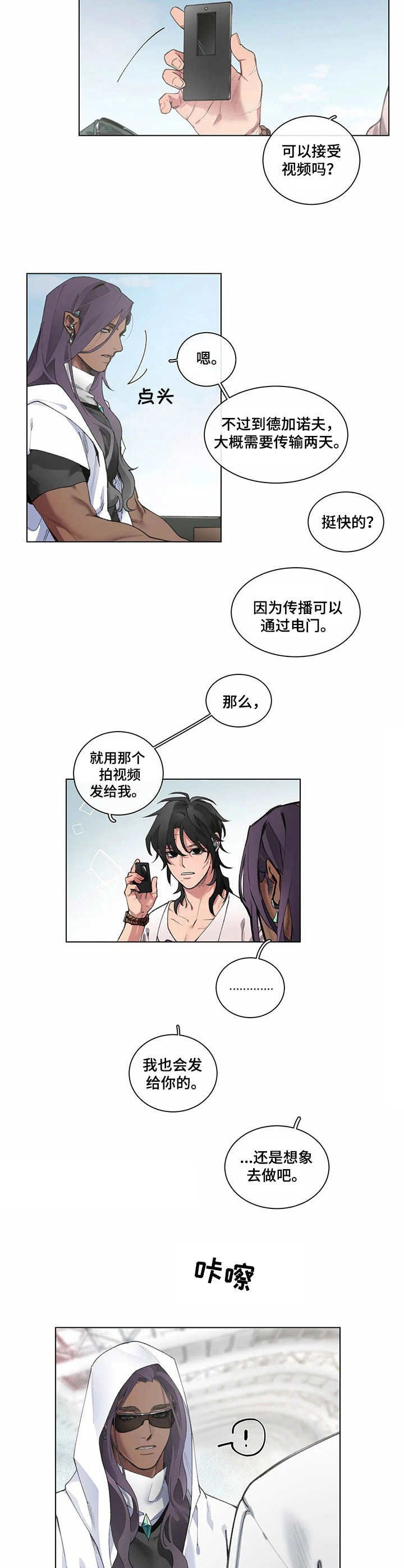 第7章：礼物