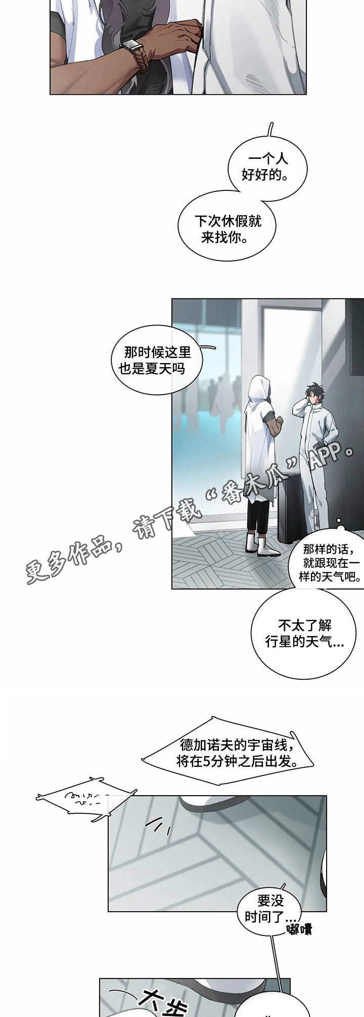 第7章：礼物