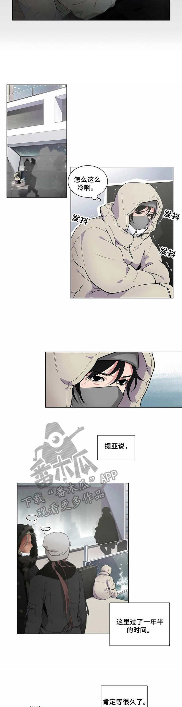 第8章：时间差