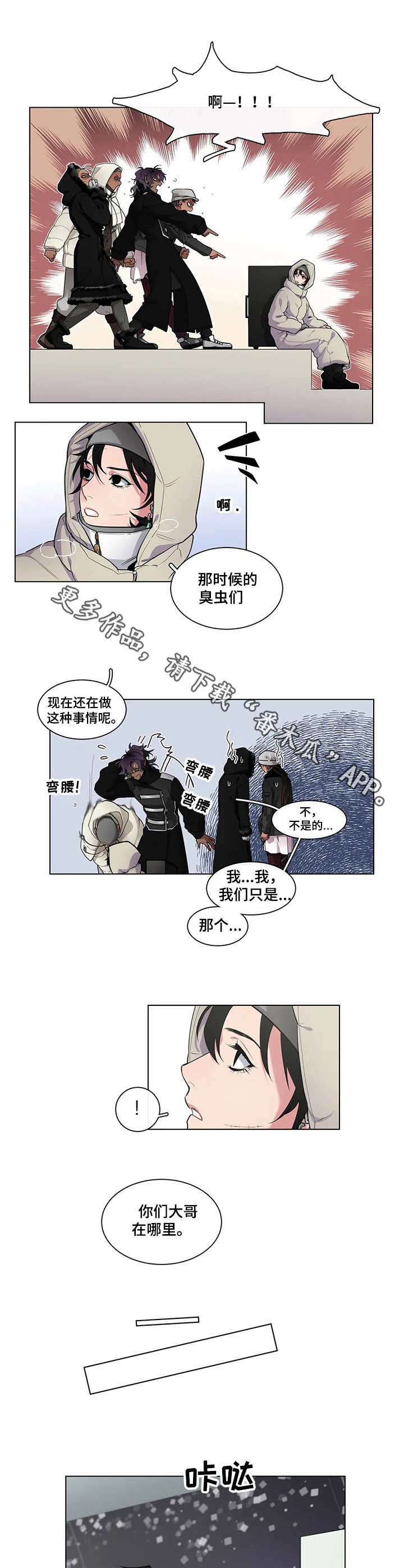 第8章：时间差