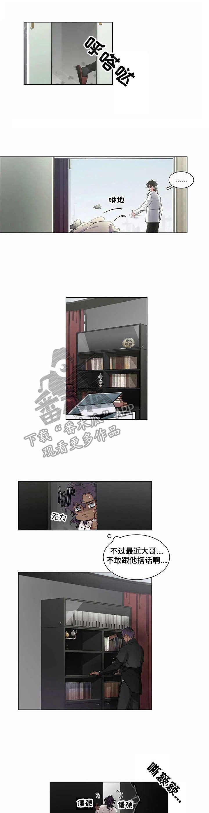 第8章：时间差