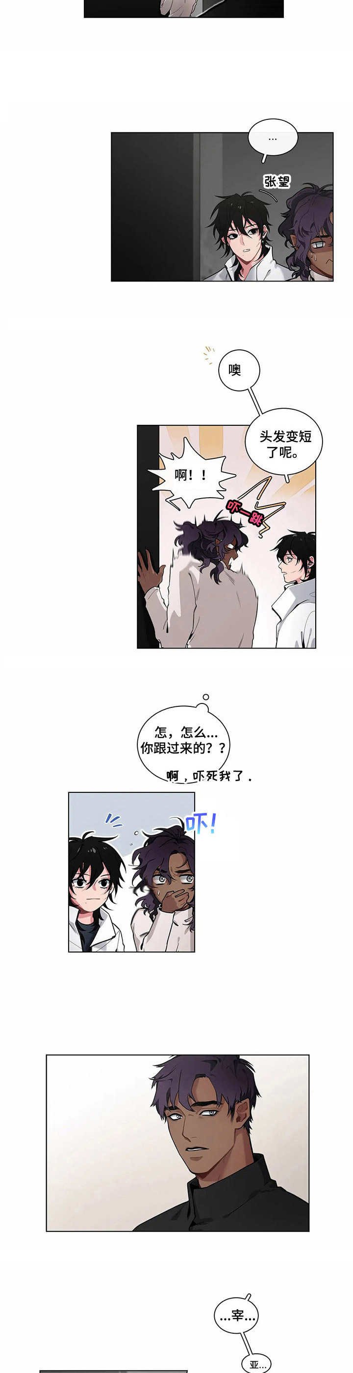 第8章：时间差