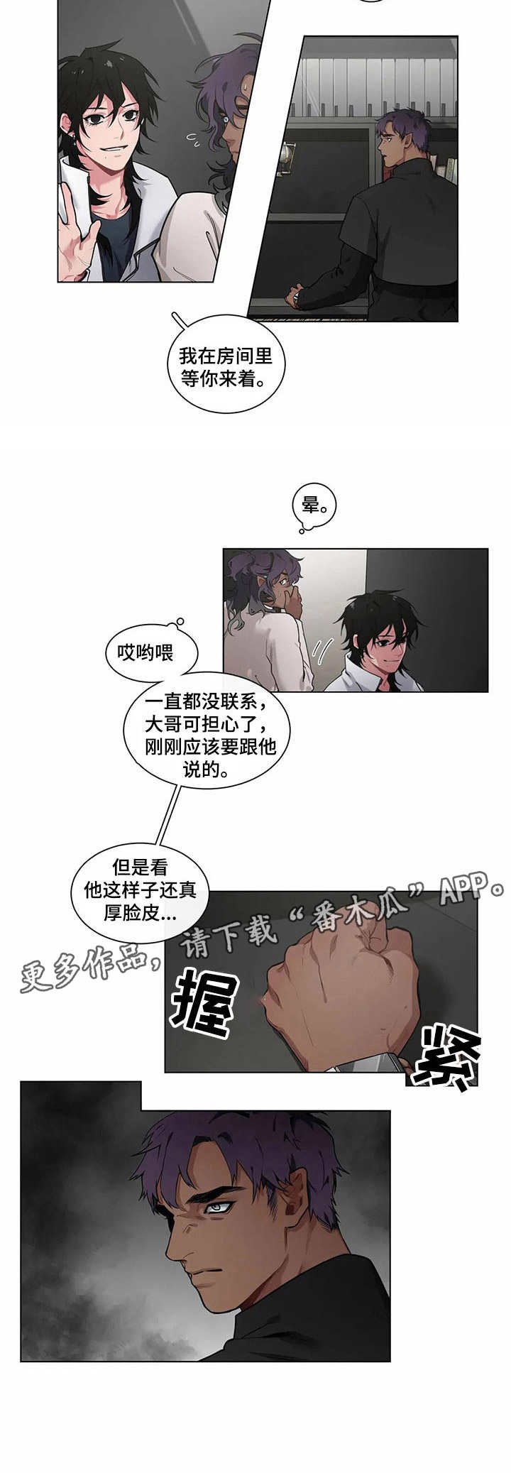 第8章：时间差