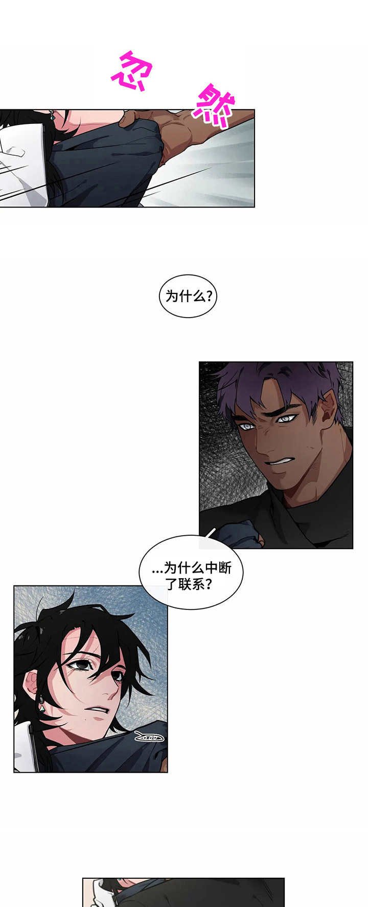 第9章：很想念