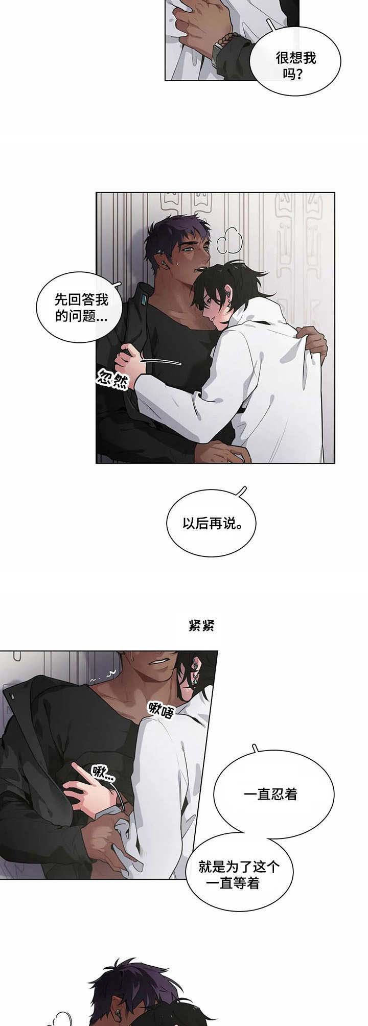 第9章：很想念