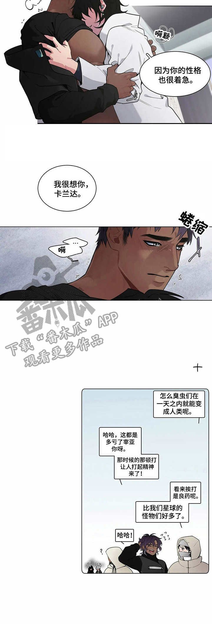 第9章：很想念