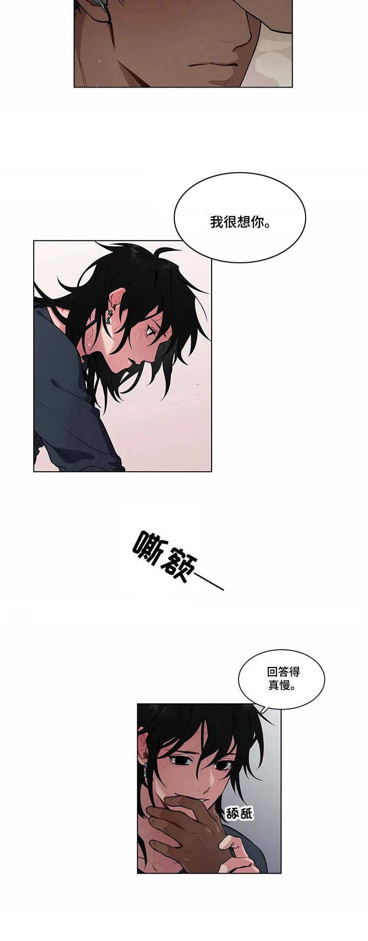 第9章：很想念