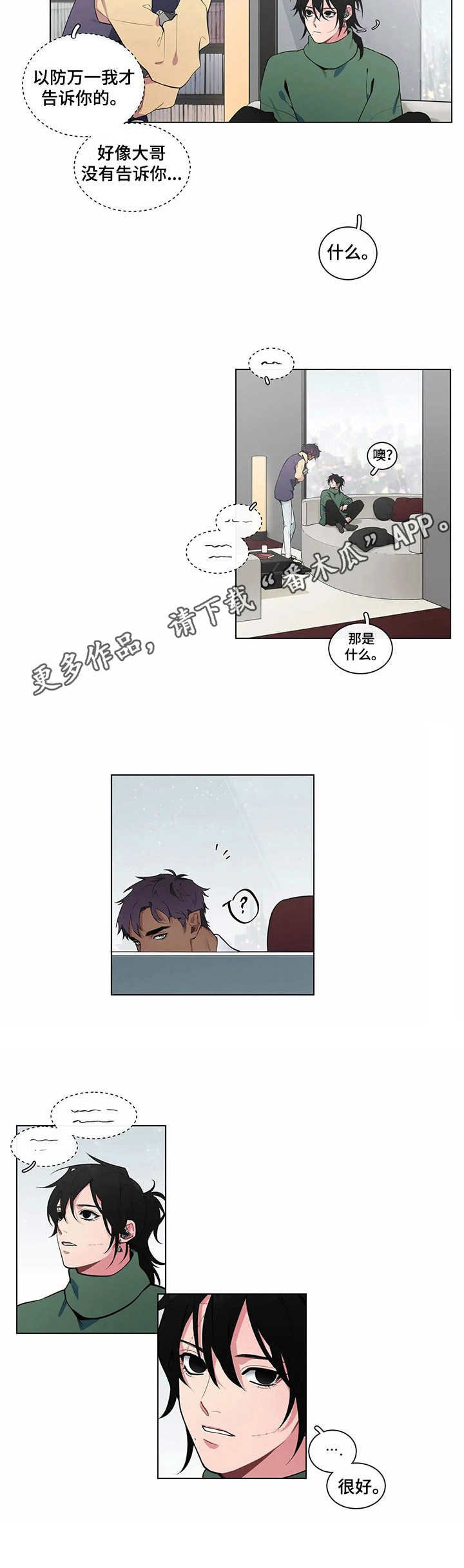 第9章：很想念