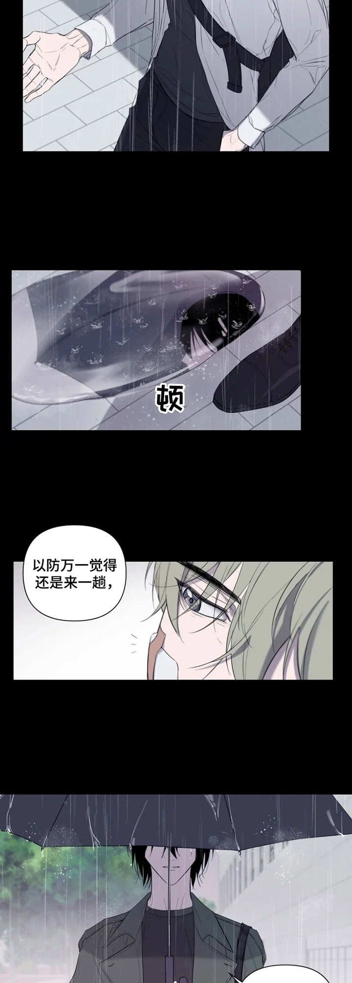 第1章：大叔