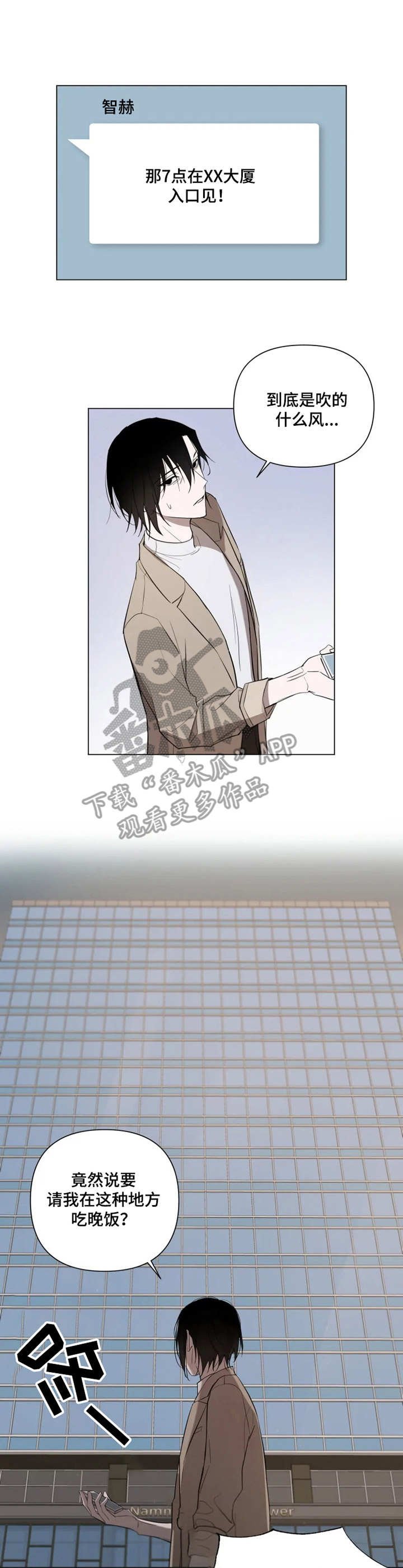 第10章：预约