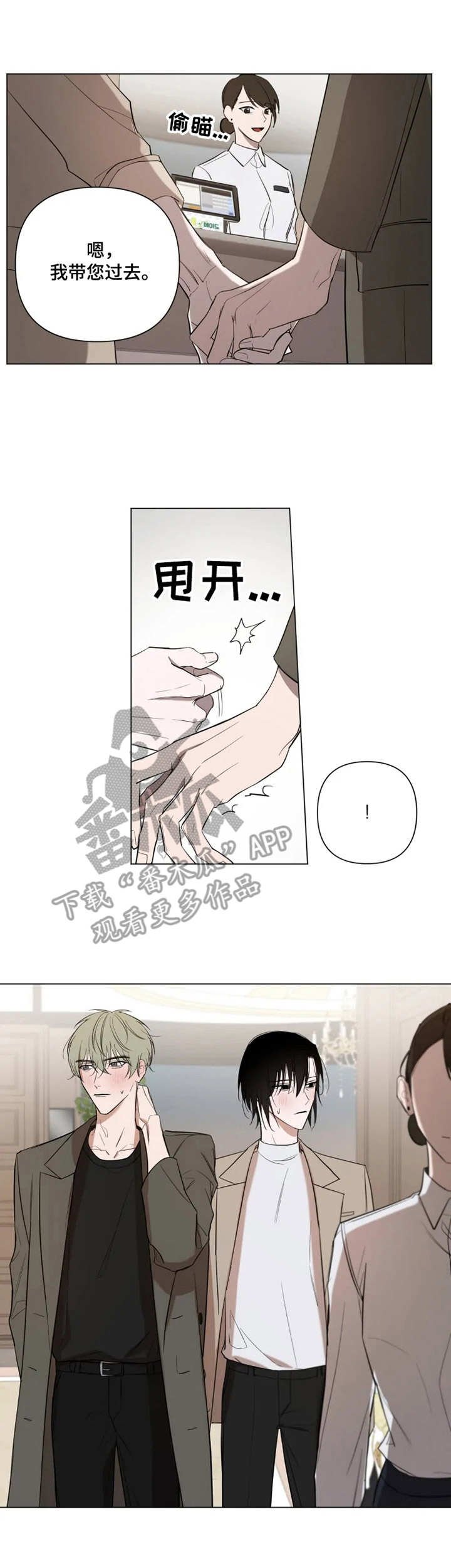 第10章：预约