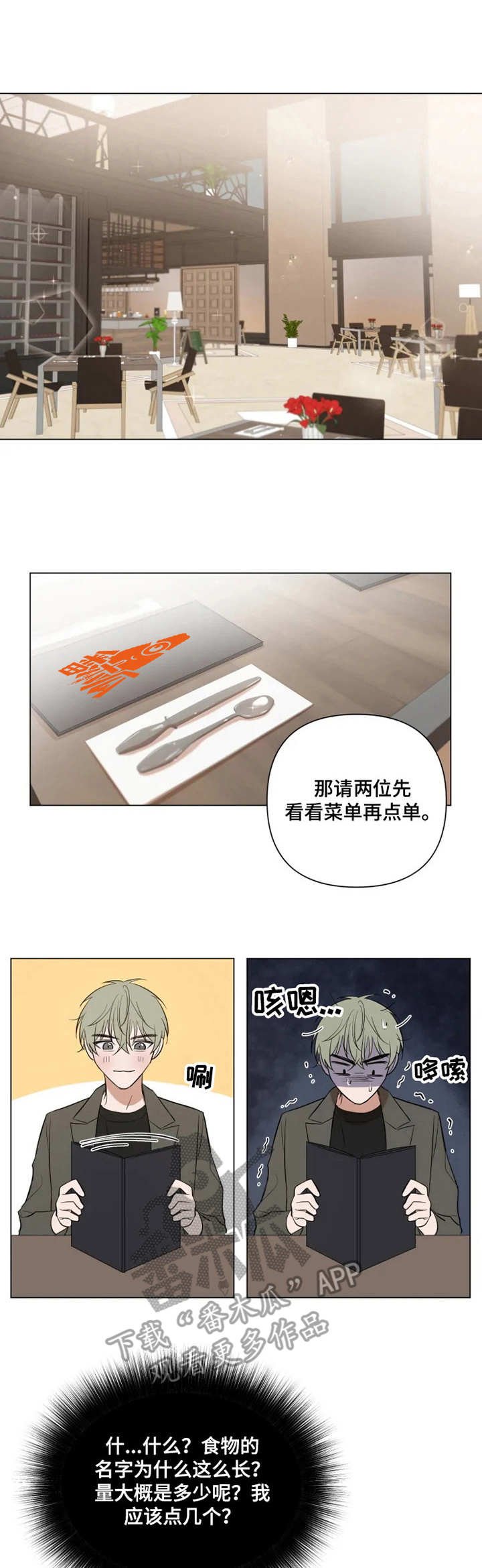 第10章：预约