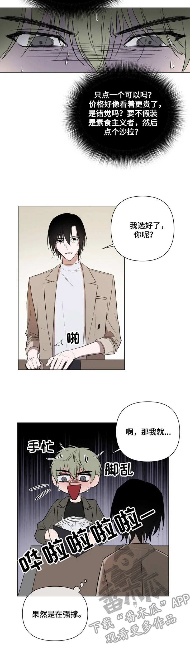 第10章：预约