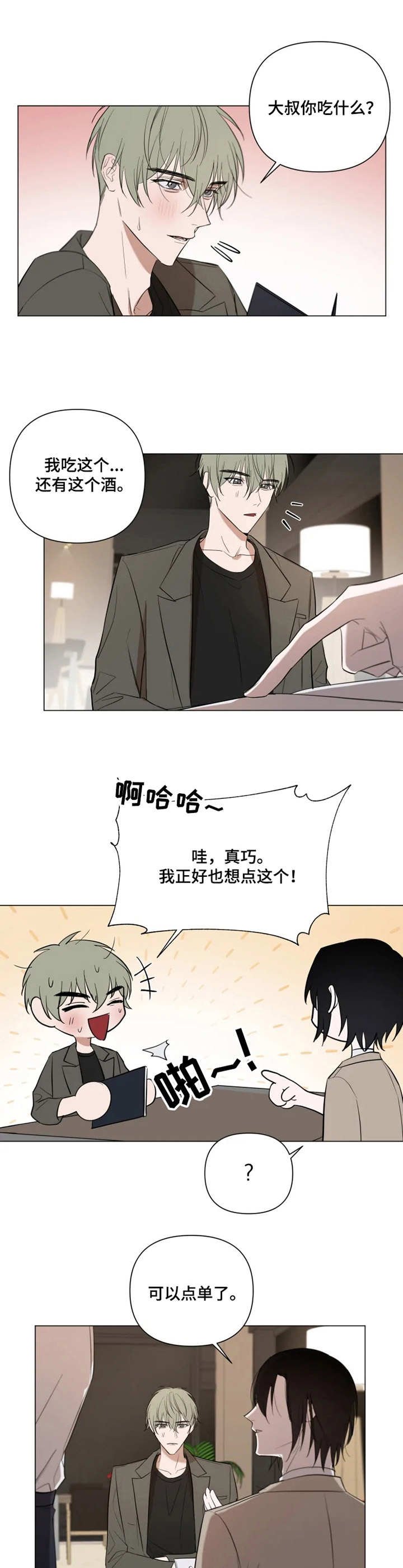 第10章：预约