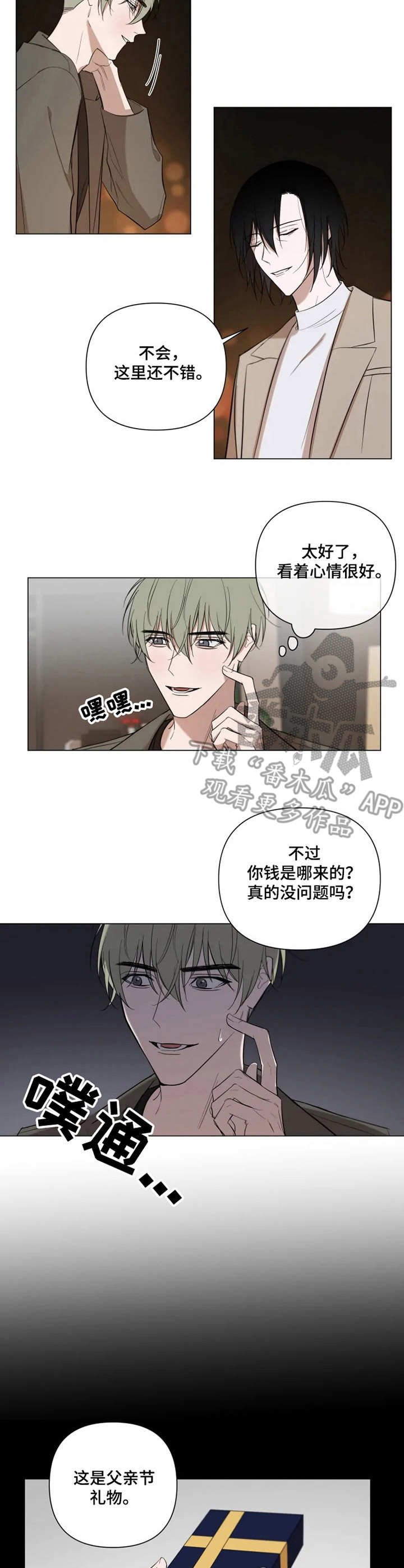 第10章：预约