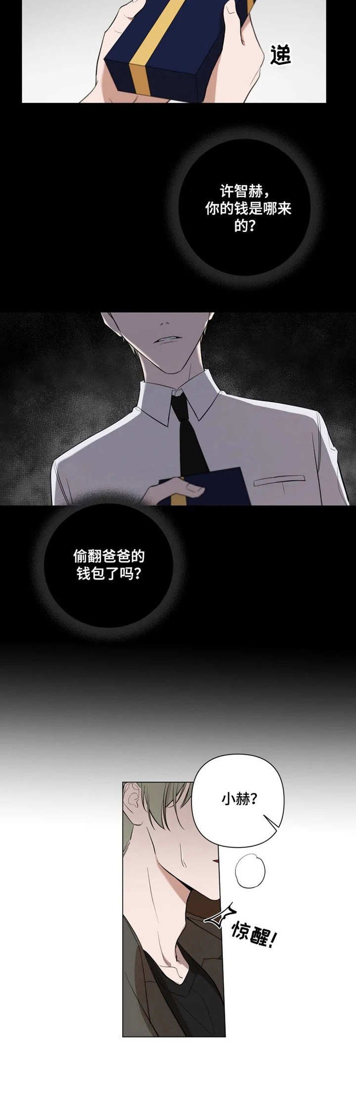 第10章：预约