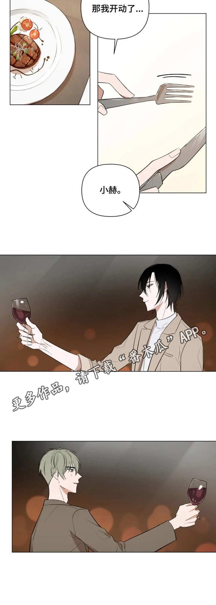 第11章：手忙脚乱