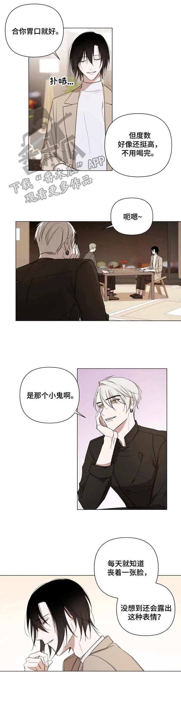 第11章：手忙脚乱