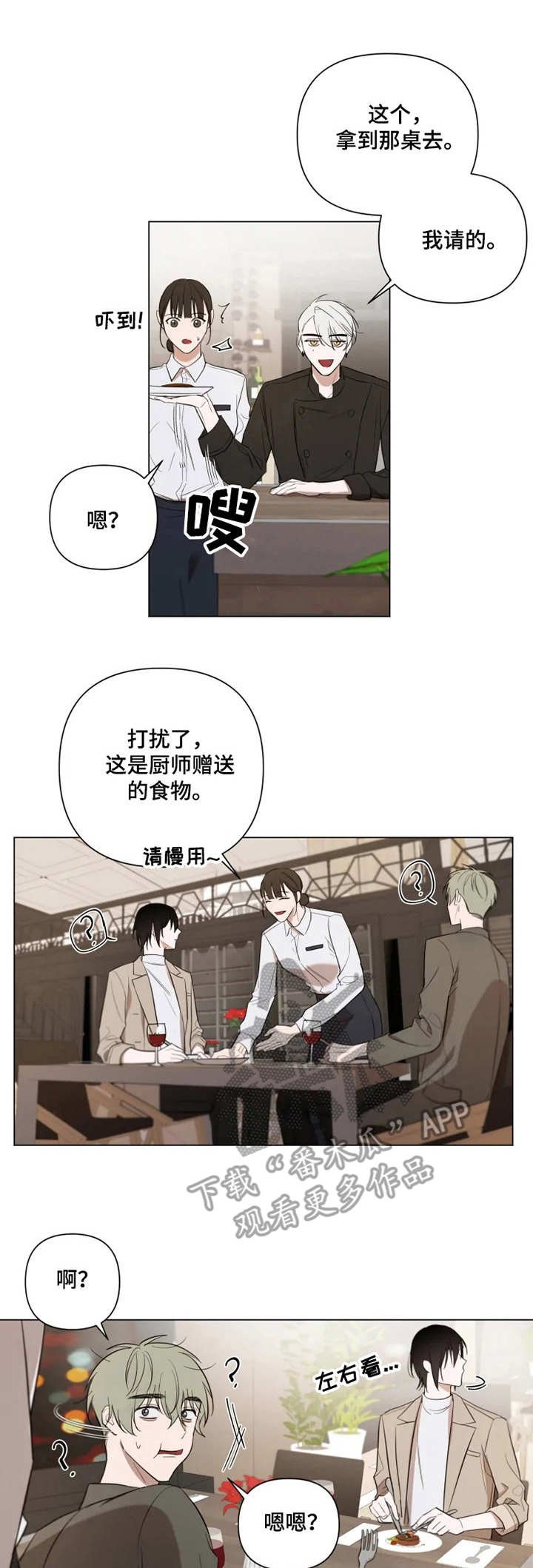 第11章：手忙脚乱