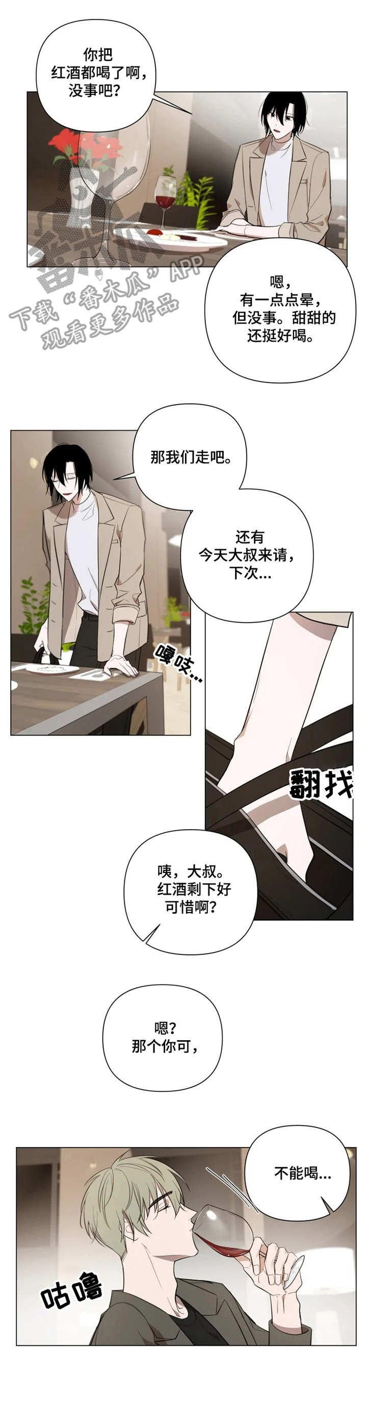 第11章：手忙脚乱