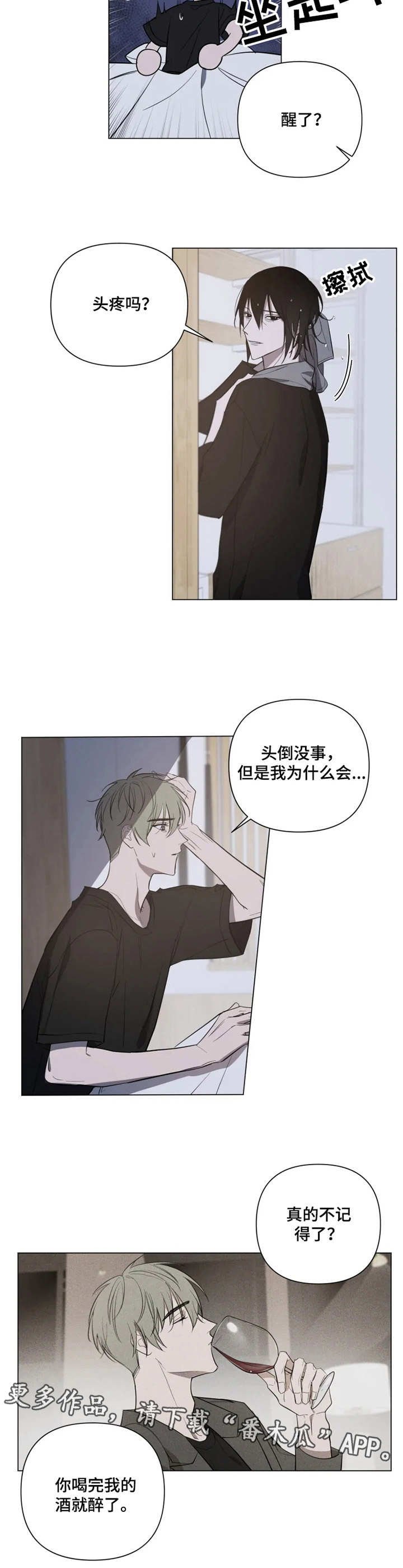 第12章：晕倒