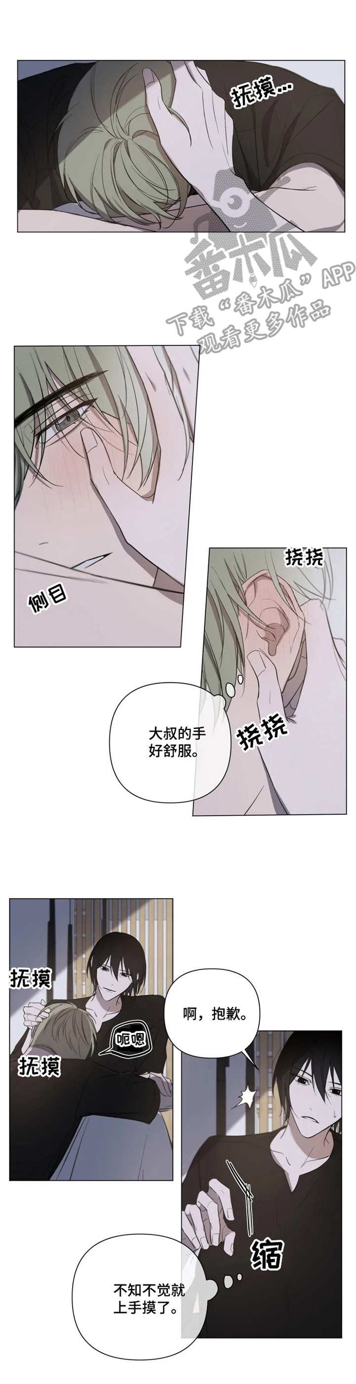 第12章：晕倒