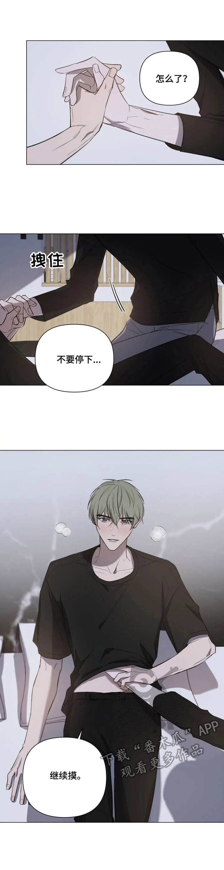 第12章：晕倒