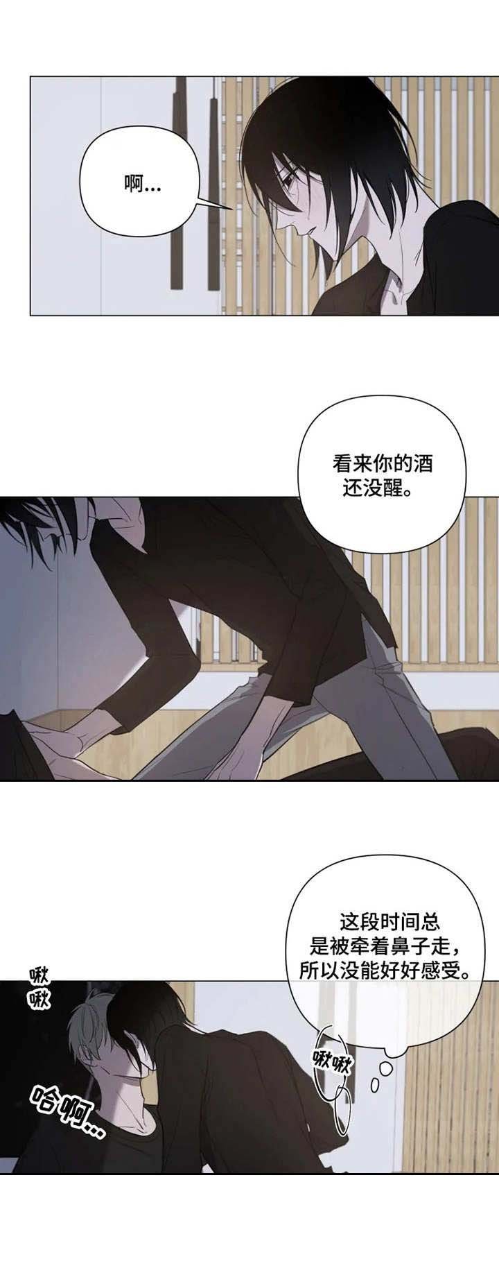 第12章：晕倒
