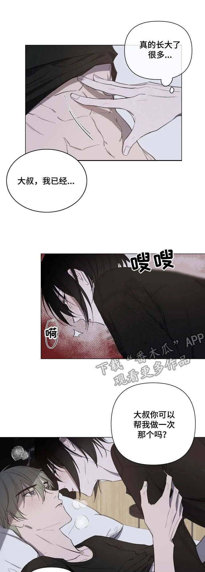 第12章：晕倒