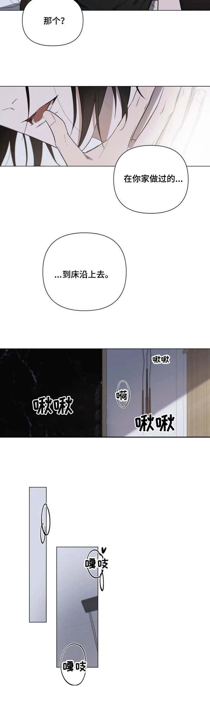 第12章：晕倒