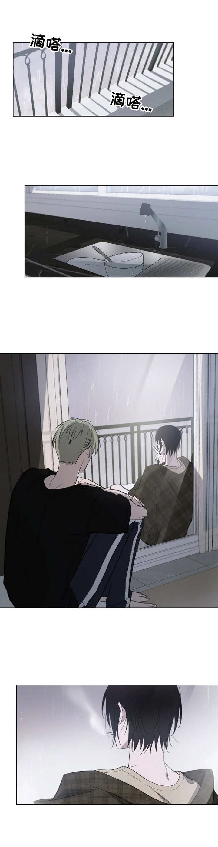 第12章：晕倒