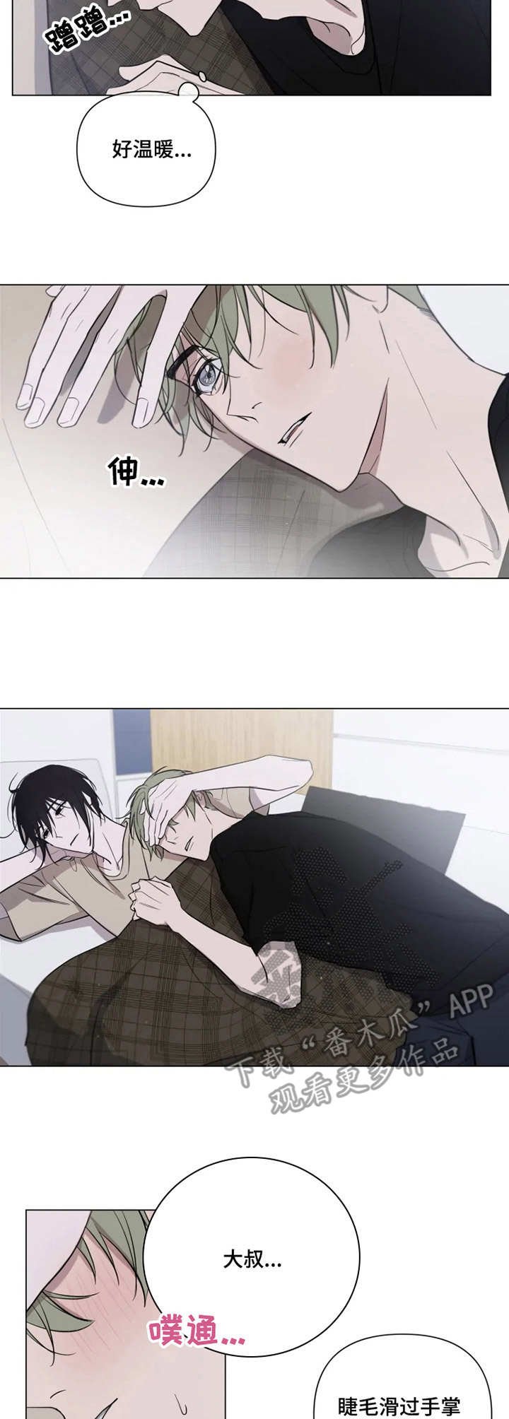 第13章：无聊