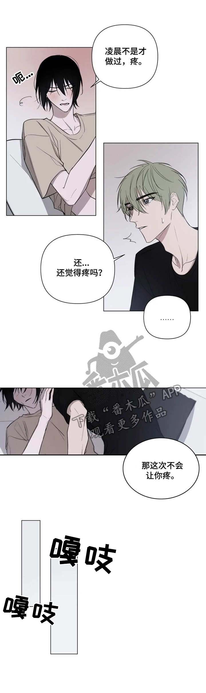 第13章：无聊