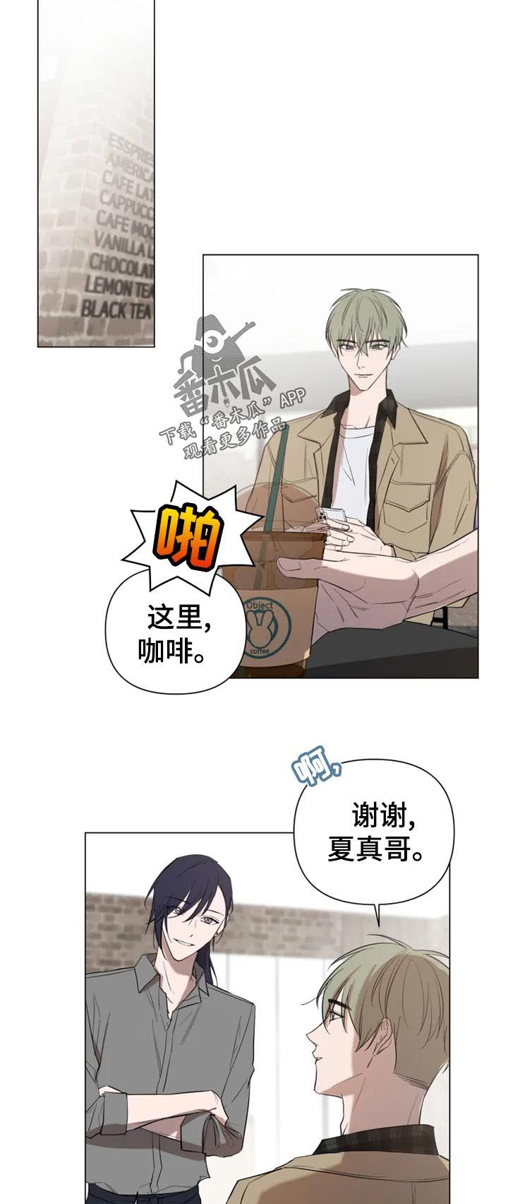 第14章：洗澡