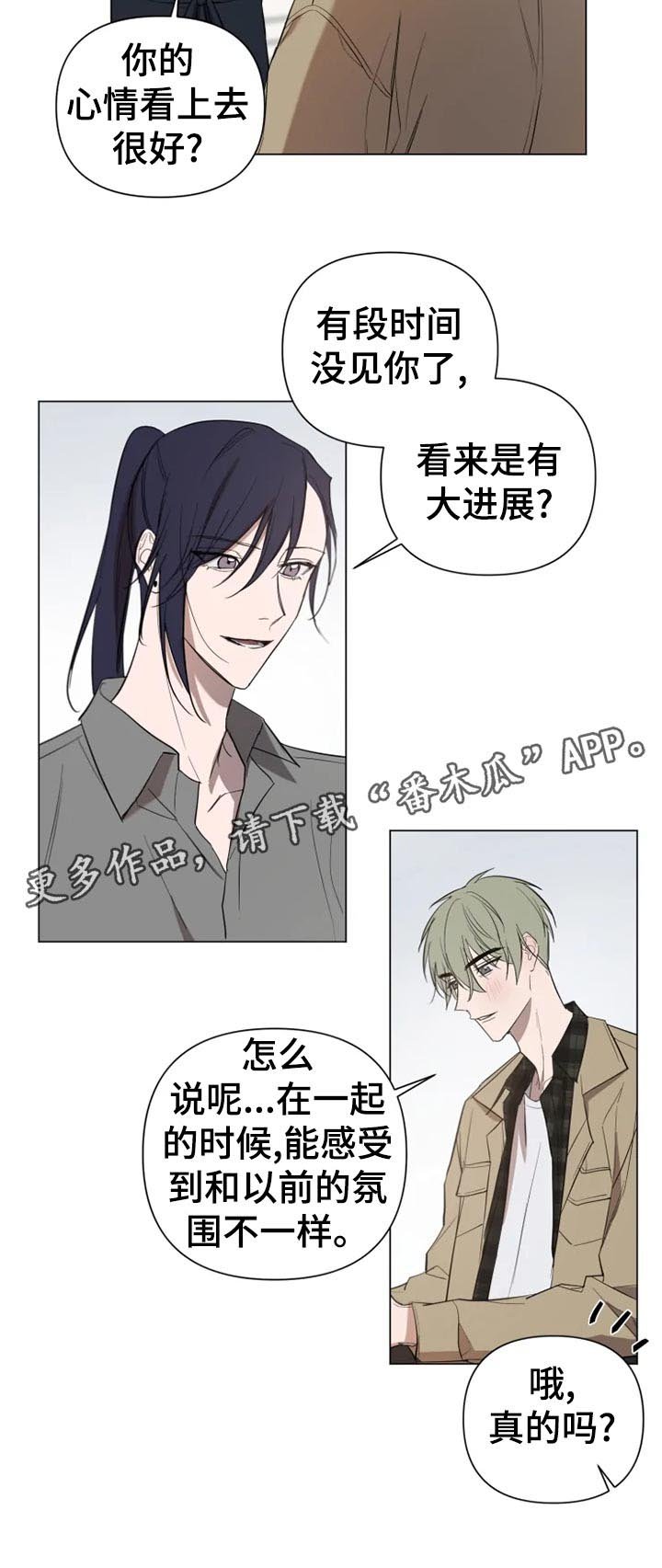 第14章：洗澡