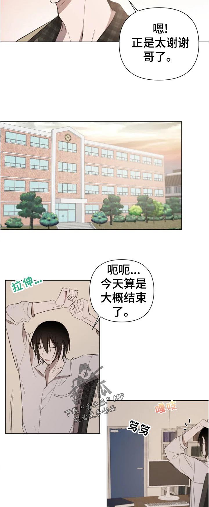 第14章：洗澡