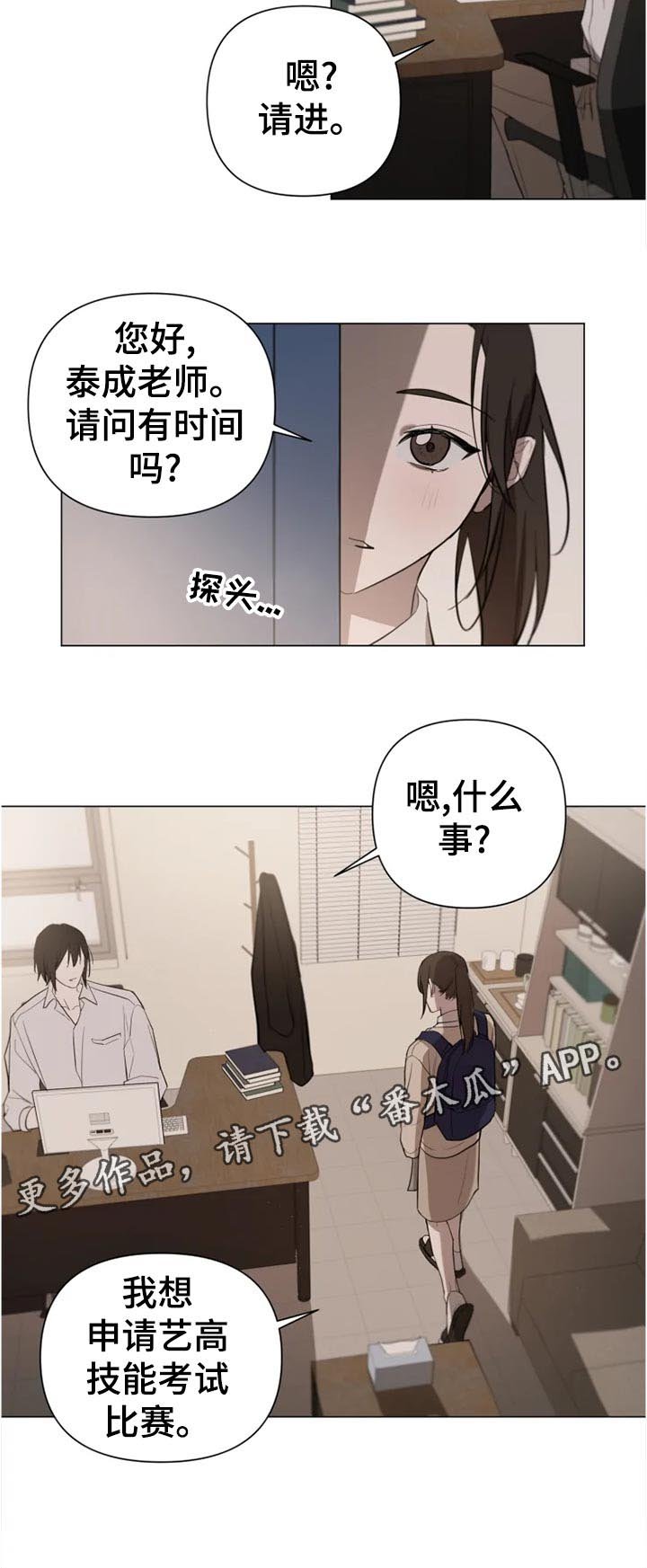第14章：洗澡