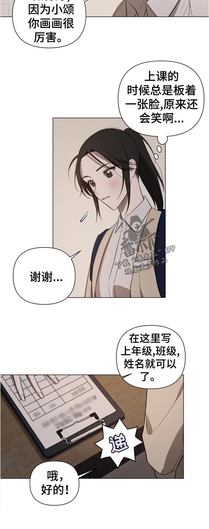 第15章：公告通知