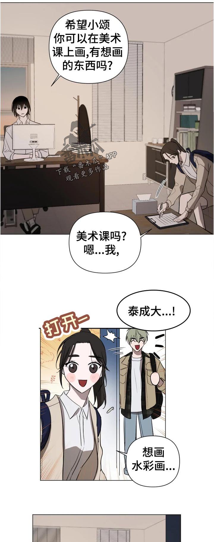 第15章：公告通知