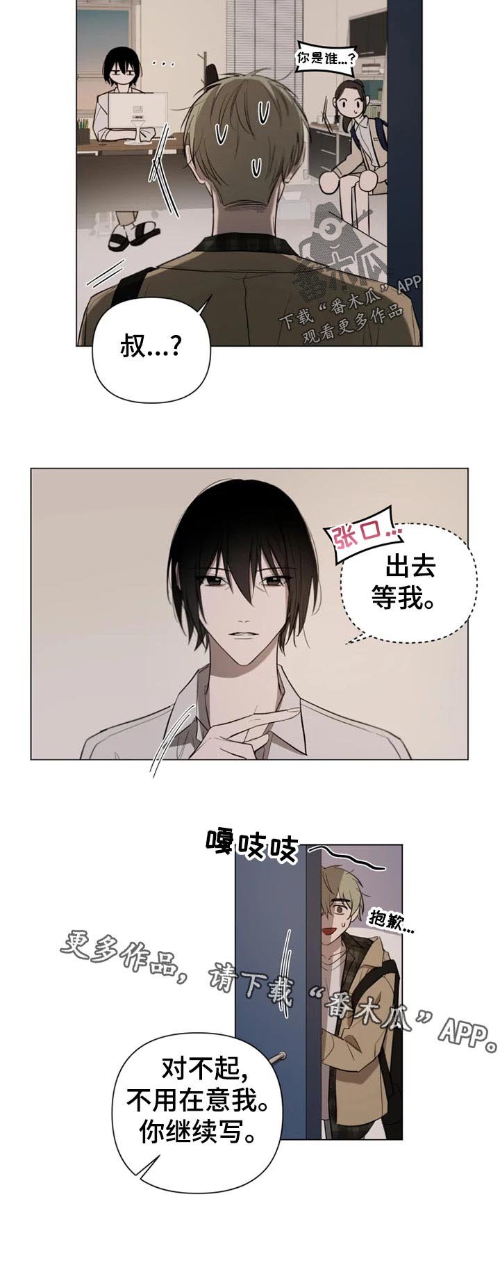第15章：公告通知