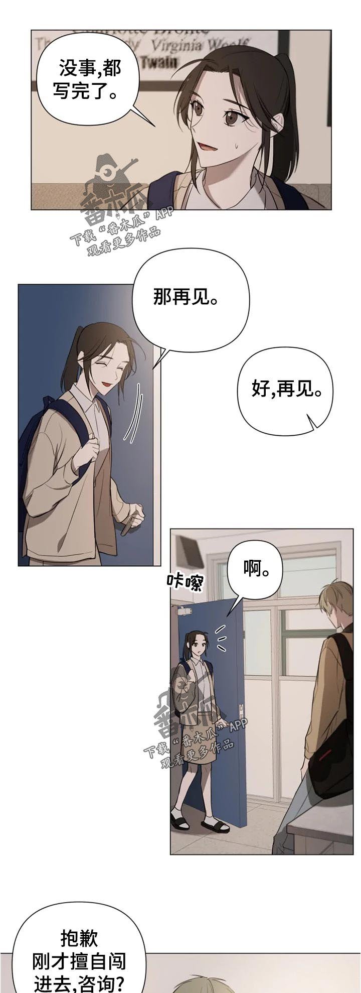 第15章：公告通知