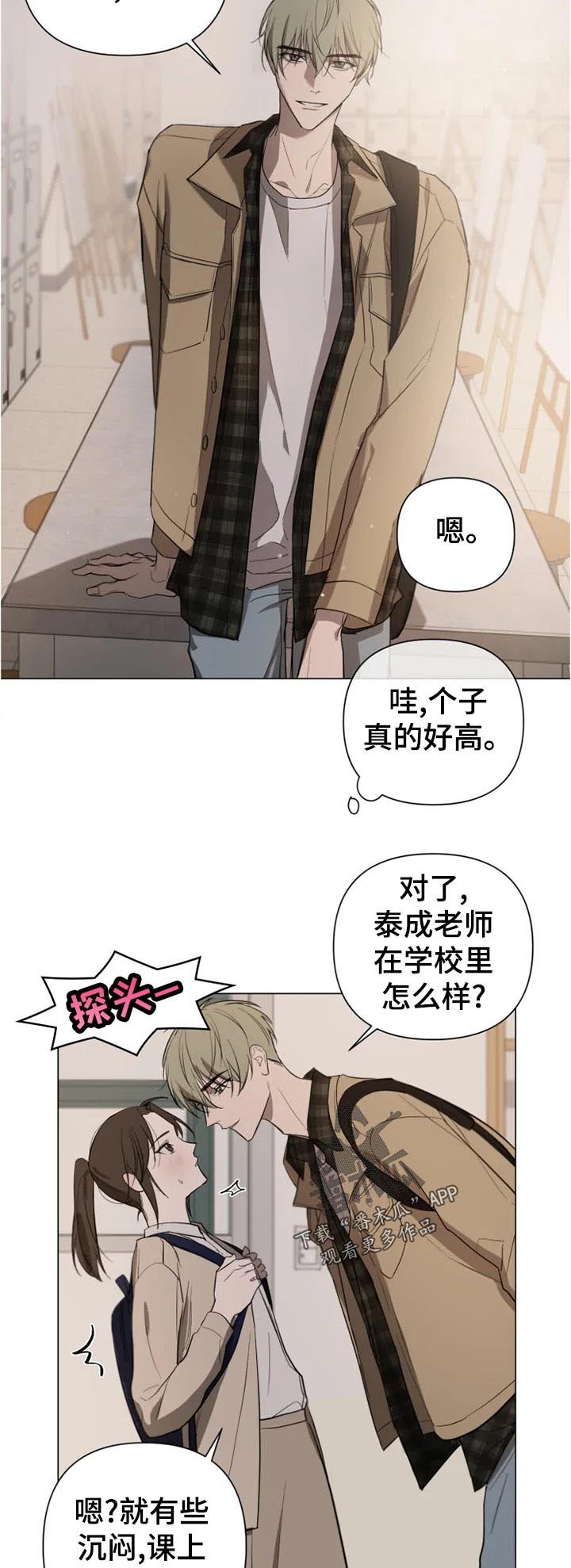 第15章：公告通知