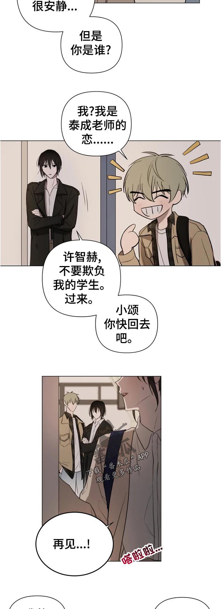 第15章：公告通知