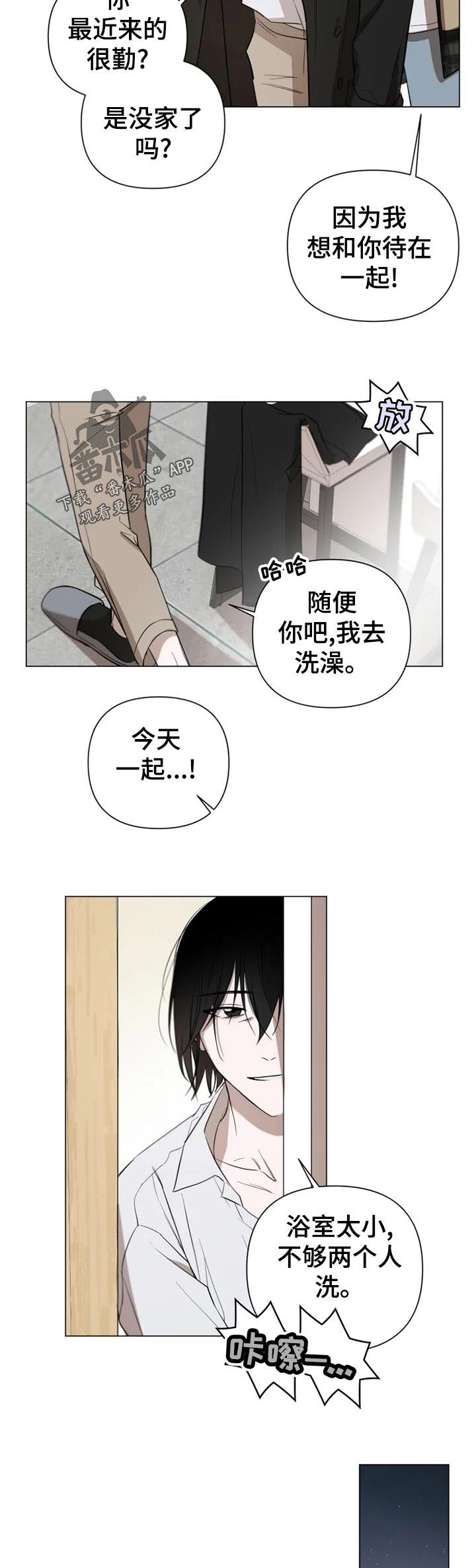 第15章：公告通知