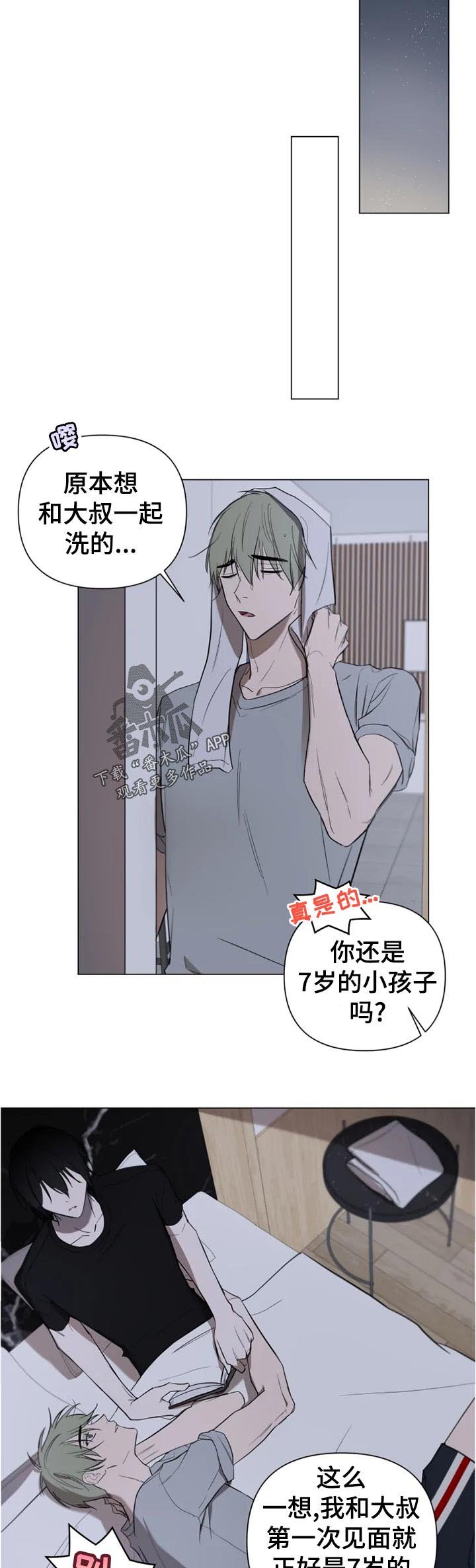 第15章：公告通知